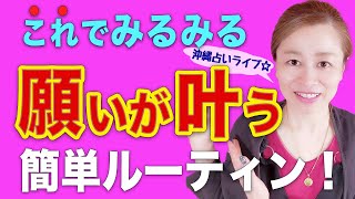 【スピリチュアル】3月幸福度が上がるルーティーン💓 人生豊かになるヒント!
