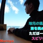 スピリチュアル能力開花のコツは日常に  👽 🛸 🌈✨🌟宇宙の人Muroya✨🌈✨No.２６３