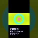 【信じないと罰が当たる！？】 無神論者 はスピリチュアル的にアリなの？ナシなの？お答えします！ #Shorts