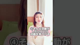 #魂 #スピリチュアル #Shorts