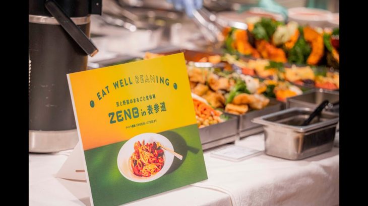 ZENB in 表参道～EAT WELL ”BEAN”ING～