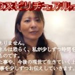 ジャクソン姐さんのスピリチュアル部屋へようこそ