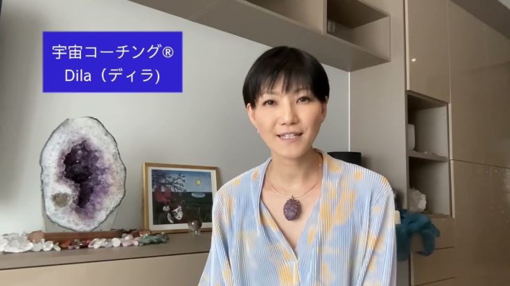 本物のスピリチュアル情報を見分ける方法【プレミア配信】