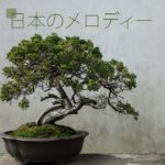 スピリチュアルゲートウェイ