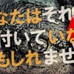 【衝撃】明らかにされる準備が整っているのです！！アークトゥリアンからのメッセージがヤバすぎる！！【スピリチュアル】