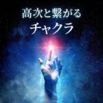 スピリチュアル瞑想音楽