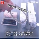 【浄化のお香実演】ホワイトセージ･乳香(フランキンセンス･オリバナム)のスピリチュアルなお香で浄化･お清め