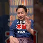 スピリチュアルの真実・あなたはそのままで良いの⁈