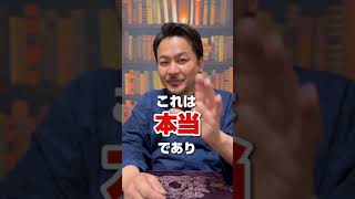 スピリチュアルの真実・あなたはそのままで良いの⁈