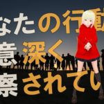 【衝撃】それは全く問題の解決にならない！！マイククインシーのハイヤーセルフからのメッセージがヤバすぎる！！【スピリチュアル】