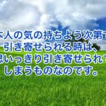 スピリチュアル的に避けた方が良い色はある？