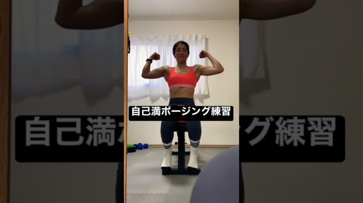 #スピ系トレーナー#筋トレ#筋トレ女子#スピリチュアル#宇宙の法則#波動#引き寄せの法則#量子力学