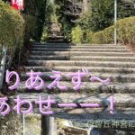 【スピリチュアル】何気なく出してる言葉で運が変わってくるようです