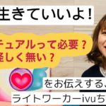 スピリチュアルを簡単に説明してみました。