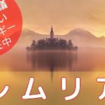 【開運 スピリチュアル 愛知】　すんごいエネルギー「レムリア」を封入。救世主、治癒を招くエネルギー。その絶望から救い出される、この体調不良を薄めるエネルギーです。
