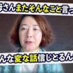 家族から”変人扱い”されてました【スピリチュアル】