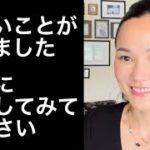 #116 これだけで叶うと思います。