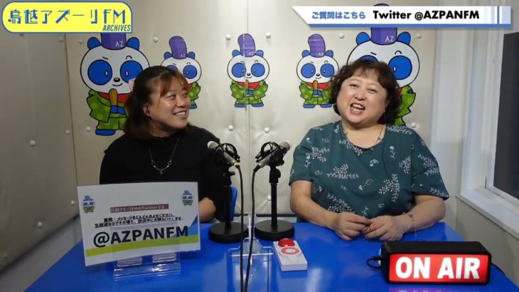 2022年05月11日配信　スピリチュアルヒーラー川嶋誉子の自由に話そう♡　MC：川嶋誉子　ゲスト：矢口ノブ子（スマイルヒーラー）