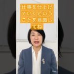 4月27日のスピリチュアル運気予報#shorts