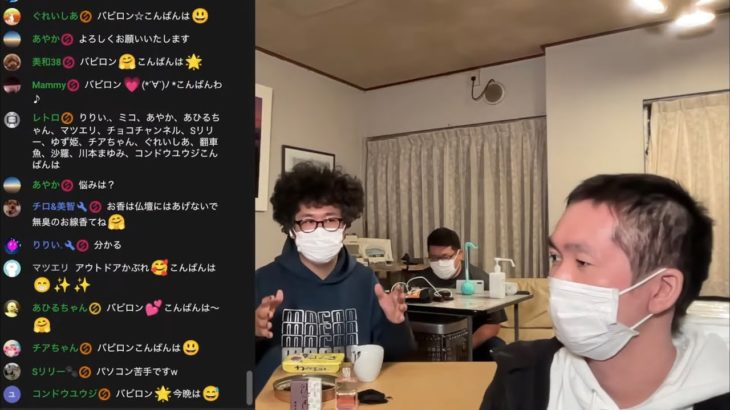 【636日目】心霊スクショ検証•スピリチュアル…マサヲの部屋