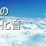 【癒しBGMーおりん】集中・睡眠・瞑想ｂｇｍ