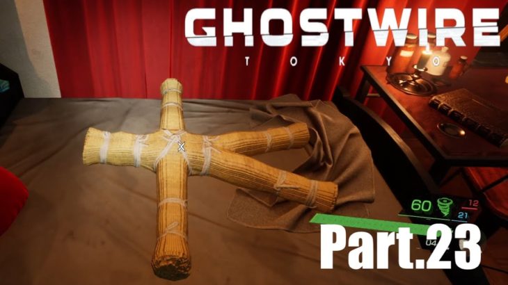 【実況】スピリチュアル・ルーム　Ghostwire: Tokyo Part.23