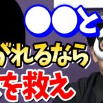 いつまで経ってもオカルト・スピリチュアルから抜け出せない人に激おこぷんぷんなけんけん【占い師けんけんTV切り抜き】【見逃し配信】【小林麻耶】【江原啓之】【宜保愛子】
