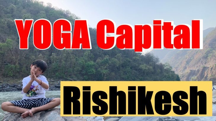 YOGA Capital | Rishikesh ❘ Short trip from Delhi | Glasshouse | リシケシュ | ヨガ
