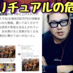 小林麻耶洗脳疑惑から考えるスピリチュアルの真実・・・　#shorts