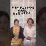 マインドフルネス、どうしたらイイ⁉️ #shorts