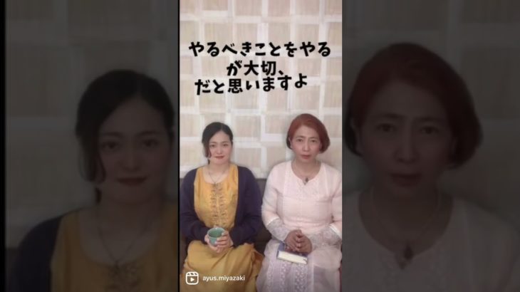 マインドフルネス、どうしたらイイ⁉️ #shorts