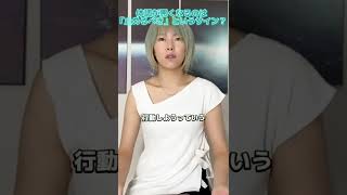 体調が悪くなるのは「止めるべき」というサイン？#shorts#心理学#人生相談#引き寄せの法則#スピリチュアル#KIKO#スピリチュアルカウンセラー#スピリチュアルカウンセラーKIKO#開運#悩み相談