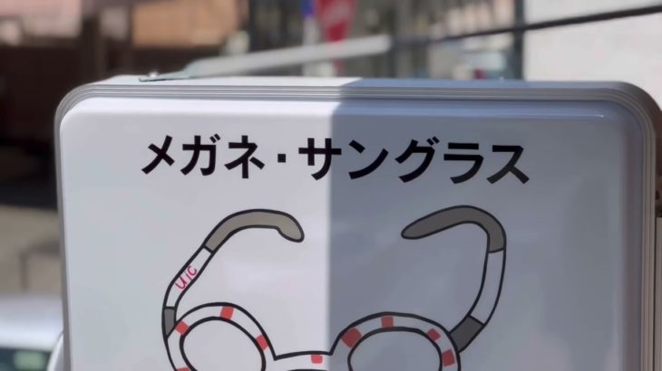 u.i.c. FRAMES boutique✖️スガマサの部屋 スピリチュアルコーチング