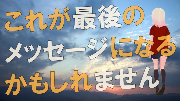 【衝撃】最高のものはこれから来るのです！！アイタのハイヤーセルフからのメッセージがヤバすぎる！！【スピリチュアル】
