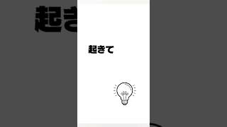 スピリチュアルはなぜ危険なのか
