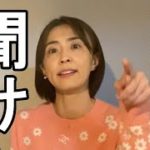 【小林麻耶】海老蔵が小林麻央の治療を選んでいた【ニッポン暴露チャンネル】