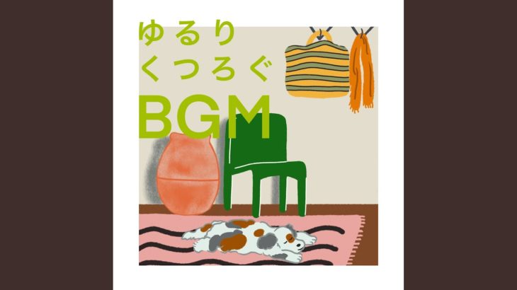 癒しの瞑想音楽