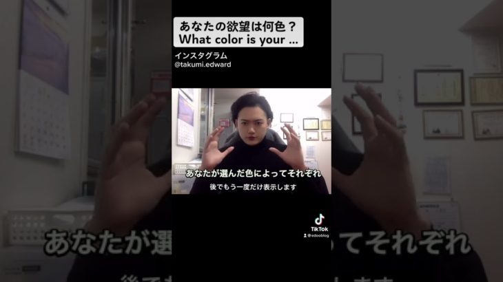 #心理学 #心理テスト #ライフハック #モチベーション #スピリチュアル