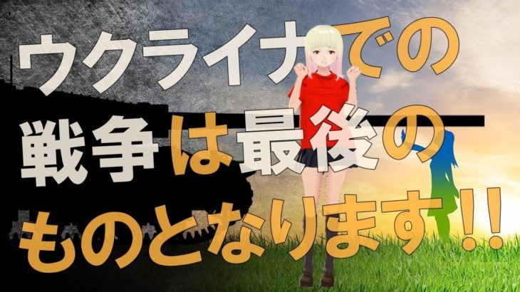 【衝撃】権力者たちはそれを学ぶ事ができるでしょうか！？マイククインシーのハイヤーセルフからのメッセージがヤバすぎる！！【スピリチュアル】