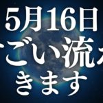 「人生の第二章」が始まるくらい大きな変化がきます。すぐに備えてください。