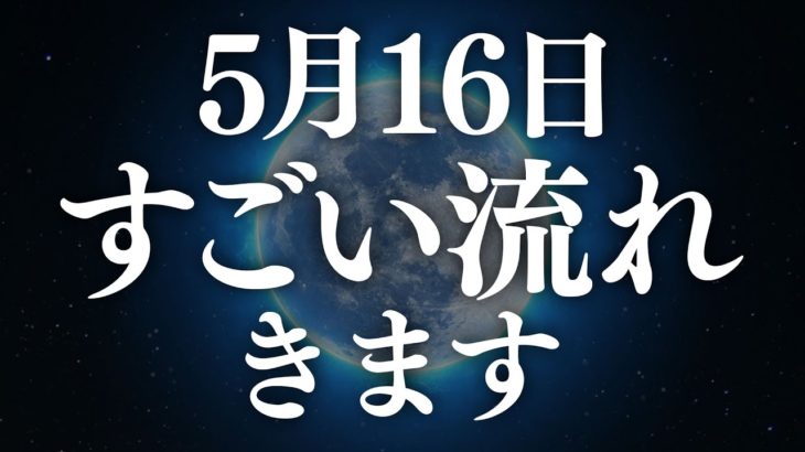 「人生の第二章」が始まるくらい大きな変化がきます。すぐに備えてください。