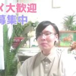 スピリチュアルフェスを夏に主催する、1年での大きな変化、師を蹴落とした宦官、チャネリングして捕まった少女、いずと父と前世の呪術師、三段階の地球レイキ、水の味が変わる