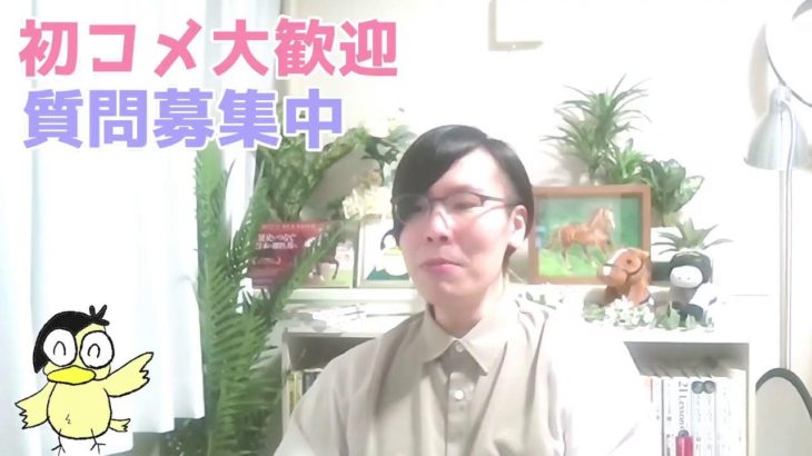 スピリチュアルフェスを夏に主催する、1年での大きな変化、師を蹴落とした宦官、チャネリングして捕まった少女、いずと父と前世の呪術師、三段階の地球レイキ、水の味が変わる