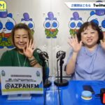 2022年05月18日配信　 スピリチュアルヒーラー川嶋誉子の自由に話そう♡　MC:川嶋誉子　ゲスト：大谷幸子（ヒーリングマーケット実行委員長 ）