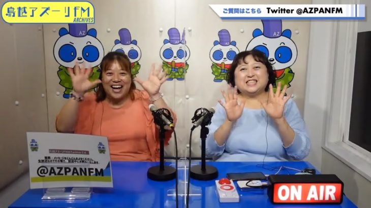 2022年06月01日配信　 スピリチュアルヒーラー川嶋誉子の自由に話そう♡