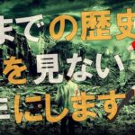 【衝撃】世界の真実は今まさに姿を現す！！ジョセフティテルの2022年6月14日の予言がヤバすぎる！！1【スピリチュアル】