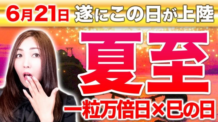 【※最重要※】この日だけは一度立ち止まって〇〇を考えてください。3ヶ月後人生が大激変します。