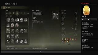 エルデンリングヤバすぎワロスピリチュアル＃35