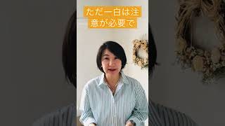 5月16日のスピリチュアル運気予報#shorts