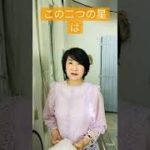 5月5日のスピリチュアル運気予報